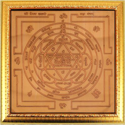 Vaibhav Lakshmi Yantra