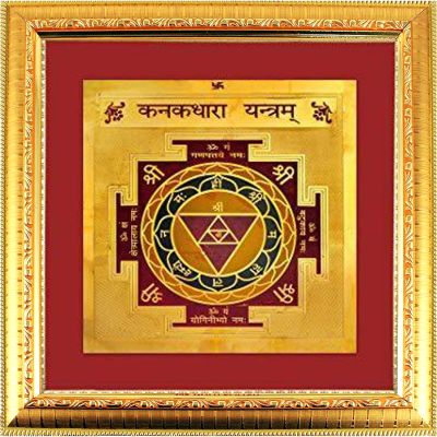 Shree Kanakdhara Yantra