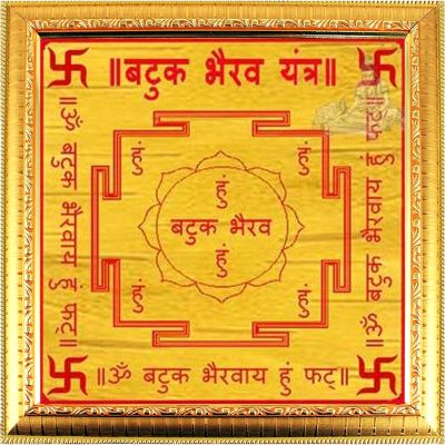 Batuk Bhairav Yantra