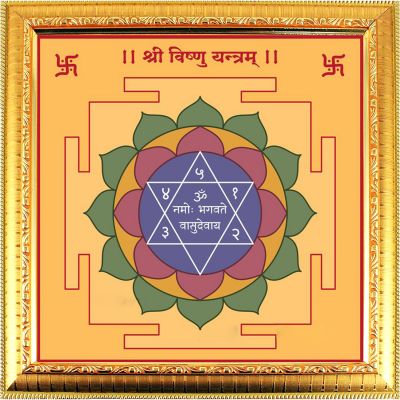 Vishnu Yantra