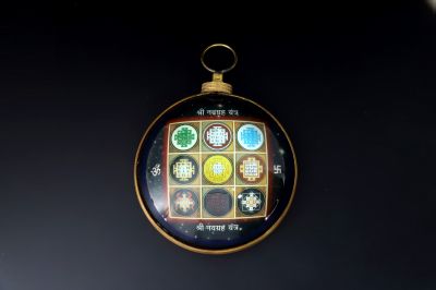 Shri Navgrah Yantra