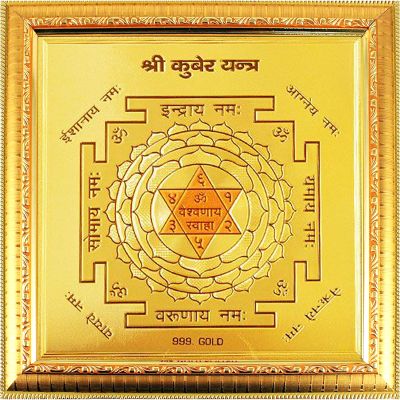 Shree Kubera Yantra