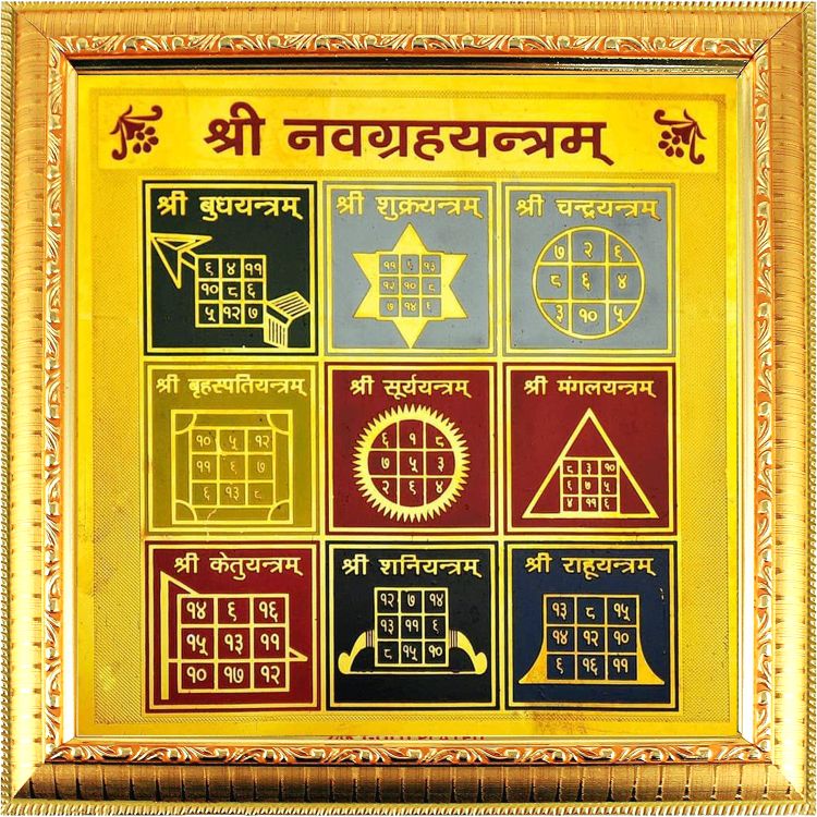Shree NavgrahYantra