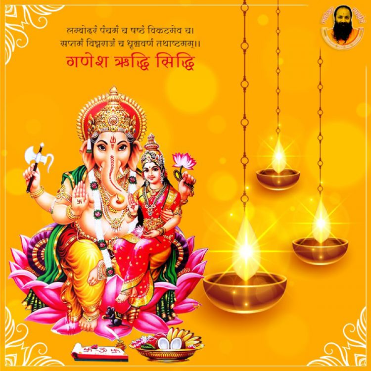 Ganapati Ridhi Sidhi Pooja