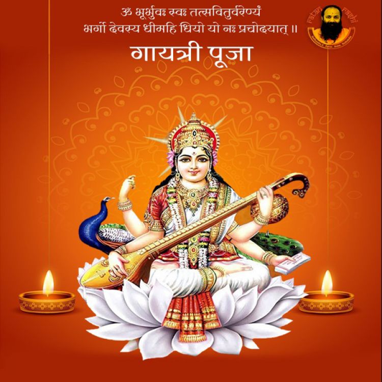 Gayatri Pooja
