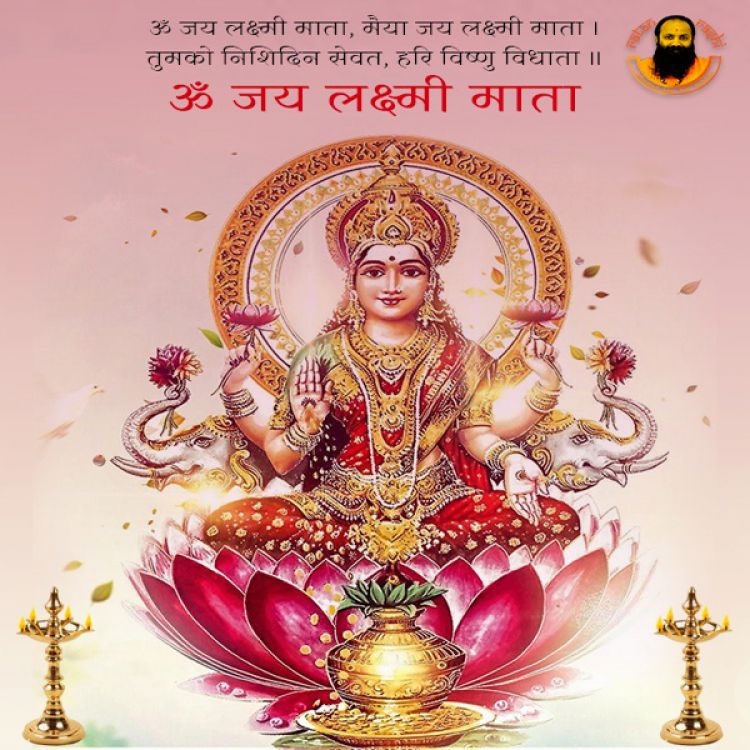 Laxmi Pooja